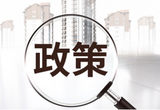 《電力市場(chǎng)監管辦法》自6月1日起施行